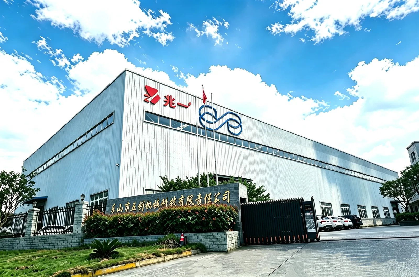 Chongqing Barleyshield Import and Export Trading Co., Ltd.